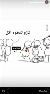 هنادي مهنى