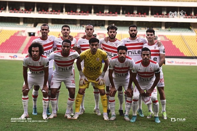 الزمالك