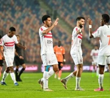 الزمالك