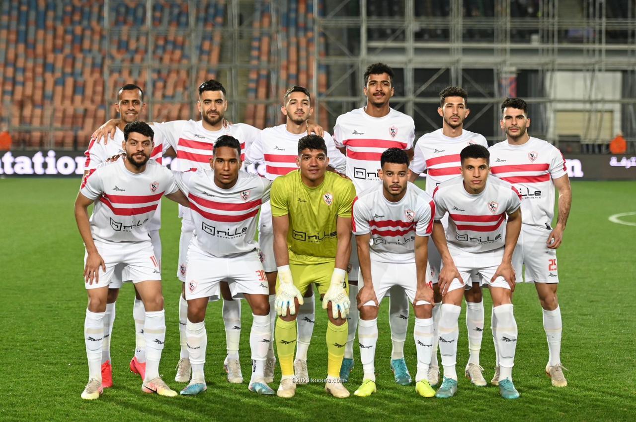 الزمالك