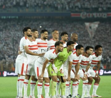 الزمالك